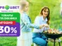 Акция! Возвращаем бонусами -30% при покупке товаров для пикника!