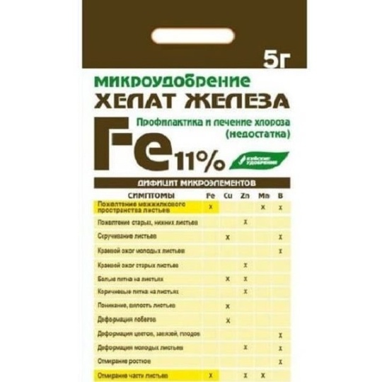 Удобрение сухое Хелат железа 5гр (Буй)