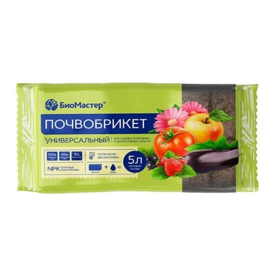 Универсальный 5л почвобрикет (Биомастер)