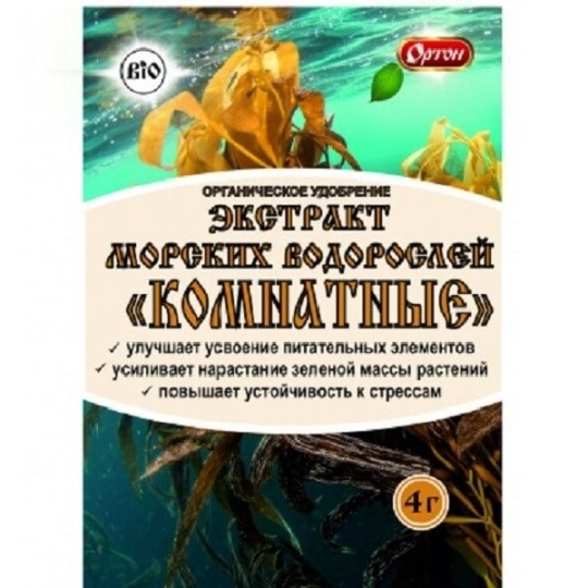 Удобрение сухое Экстракт морских водорослей «Комнтаные» 4гр (Ортон)
