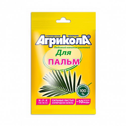 Удобрение сухое Агрикола для пальм 20гр (ГБ)