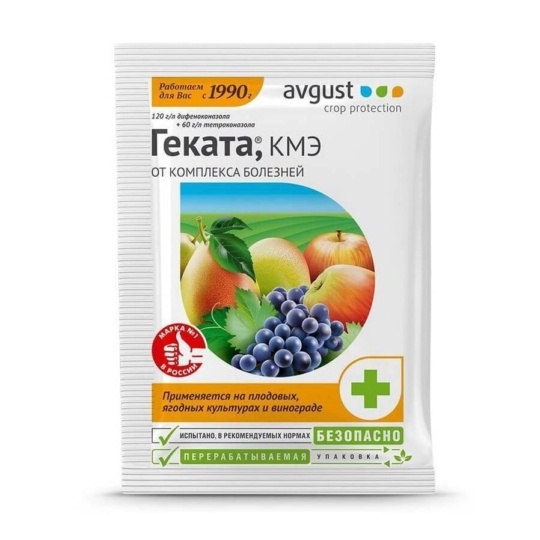 Фунгицид Геката 3мл (АВгуст)