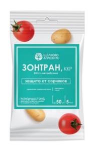 Гербицид Зонтран 5мл (Щелково Агрохим)
