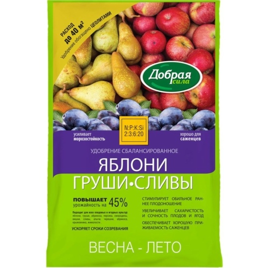 Удобрение Яблони-Груши-Сливы 2кг Добрая сила (Русинхим)