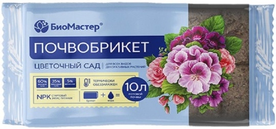 Цветочный сад  10л почвобрикет (Биомастер)