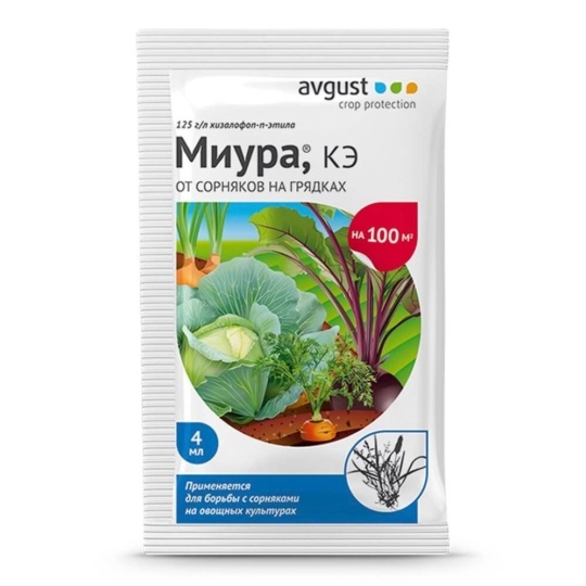 Гербицид Миура 4мл (АВгуст)
