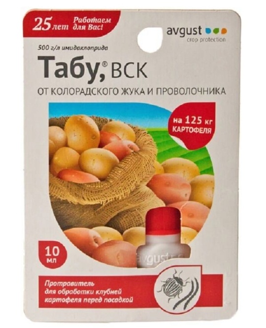 Инсектицид Табу 10мл (АВгуст)