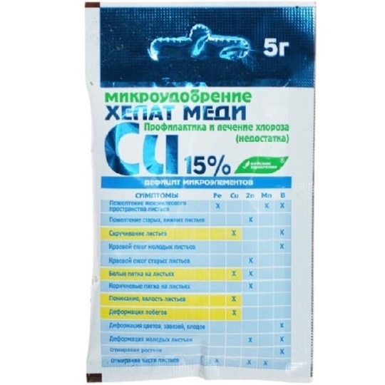 Удобрение сухое Хелат меди 5гр (Буй)