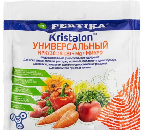 Удобрение сухое Фертика Кристалон 20гр