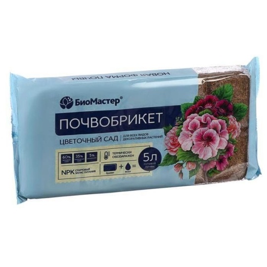 Цветочный сад  5л почвобрикет (Биомастер)