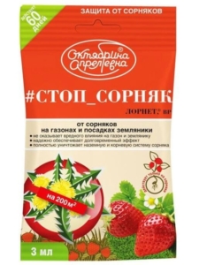 Гербицид Лорнет (СтопСорняк) 3 мл (Щелково Агрохим)