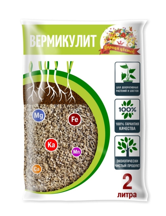 Вермикулит 5л Царица цветов (АСР)