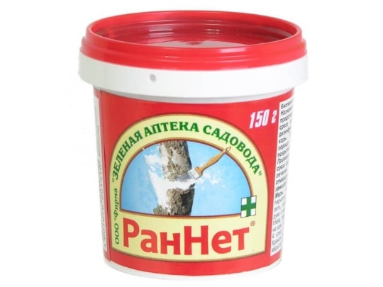 Фунгицид Раннет 150гр (ЗАптека)