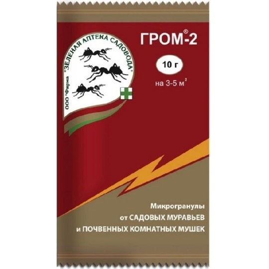 Инсектицид Гром-2 10гр (ЗАптека)