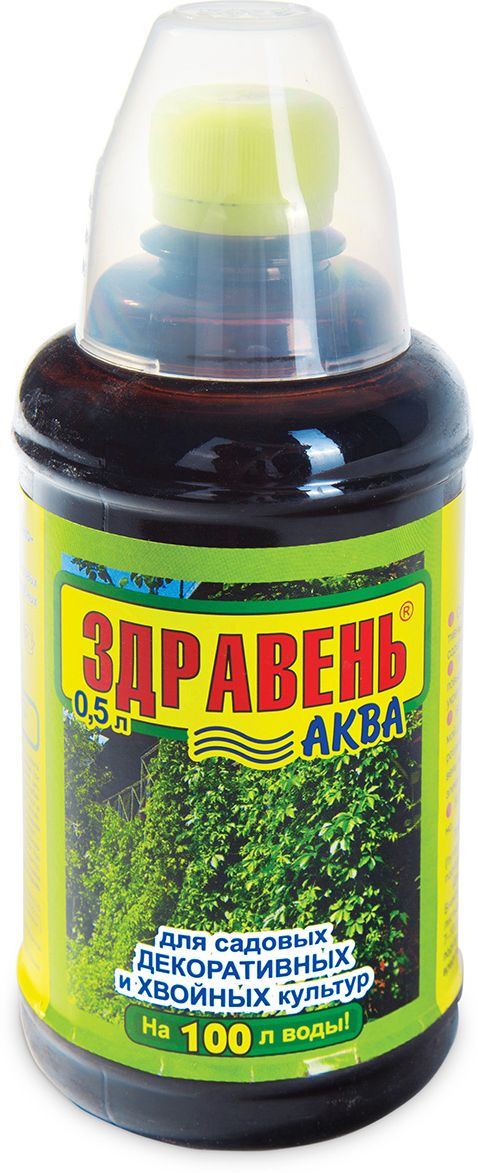Жидкое удобрение Здравень АКВА Садовые и хвойные культуры 0,5л (ВХозяйство)