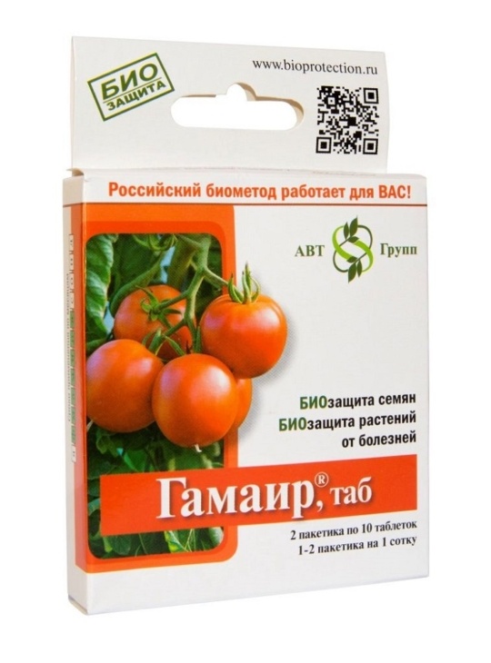 Фунгицид Гамаир 20табл. (ABT Group)