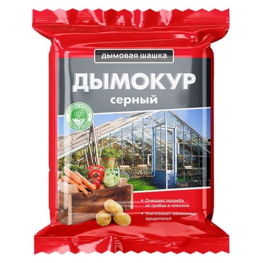 Фунгицид Дымовая шашка Дымокур серный 300гр (Биомастер)
