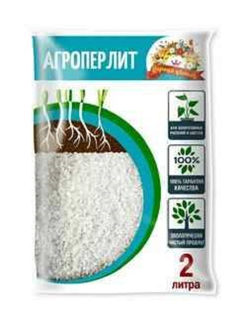 Агроперлит 2л Царица цветов (АСР)