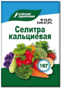 Удобрение Селитра кальциевая 1кг (Буй)