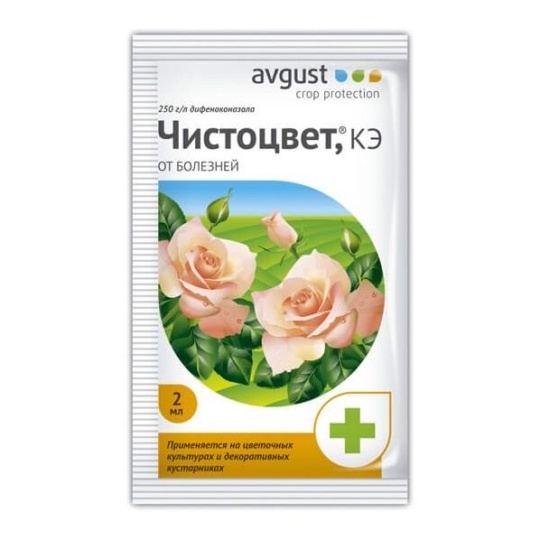 Фунгицид Чистоцвет 2мл (АВгуст)