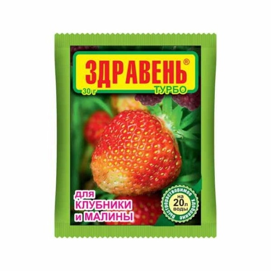 Удобрение сухое Здравень Клубника-турбо 30гр (ВХозяйство)