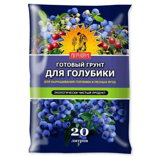 Грунт Голубика 20л «Сам себе Агроном» (АСР)