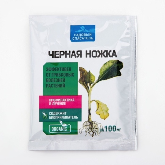 Фунгицид Садовый спасатель 30гр (чёрная ножка)