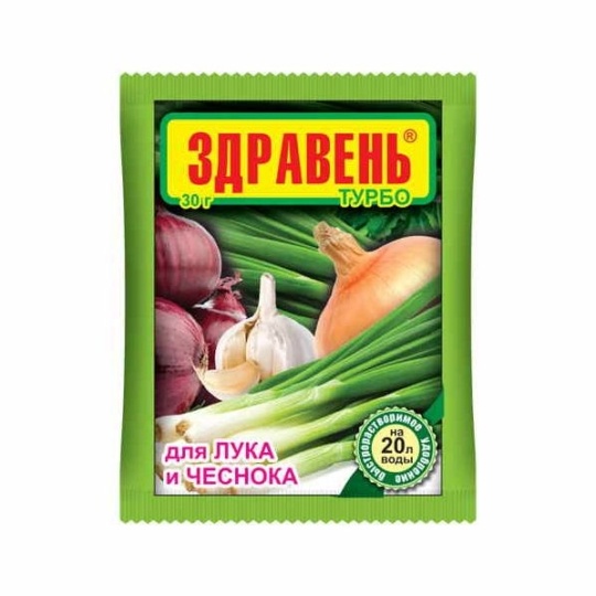 Удобрение сухое Здравень Лук-турбо 30гр (ВХозяйство)