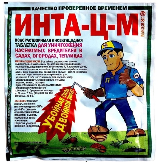 Инсектицид Инта Ц-М (Промэкс)