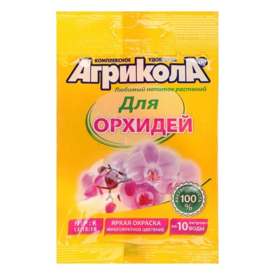 Удобрение сухое Агрикола для орхидей 25гр (ГБ)