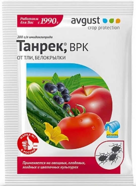 Инсектицид Танрек 1,5мл (АВгуст)