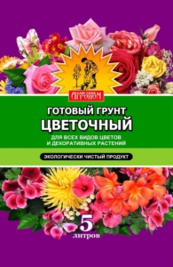 Грунт Цветочный 5л «Сам себе Агроном» (АСР)