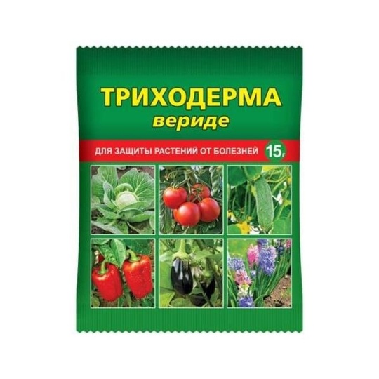 Фунгицид Триходерма вериде 15гр (ВХозяйство)