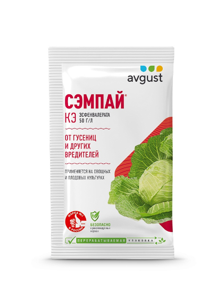 Инсектицид Сэмпай 5мл (АВгуст)
