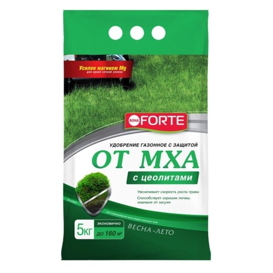 Удобрение Форте для Газона от МХА 5кг (Русинхим)