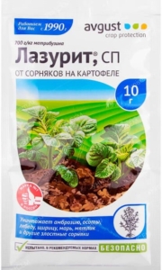 Гербицид Лазурит 10гр (АВгуст)