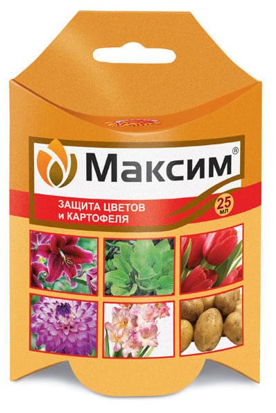 Фунгицид Максим 25мл (ВХозяйство)
