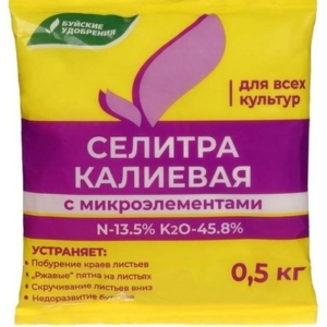 Удобрение Селитра калиевая 0,5кг (Буй)