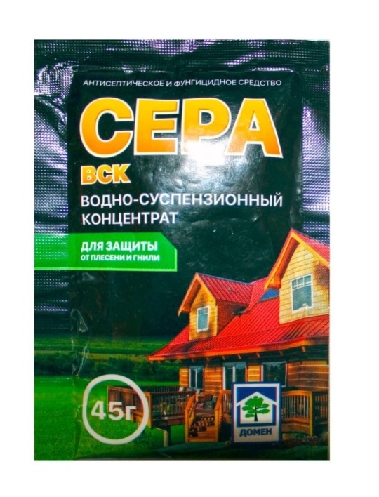 Фунгицид Сера (ВСК) 45гр (ВХозайство)