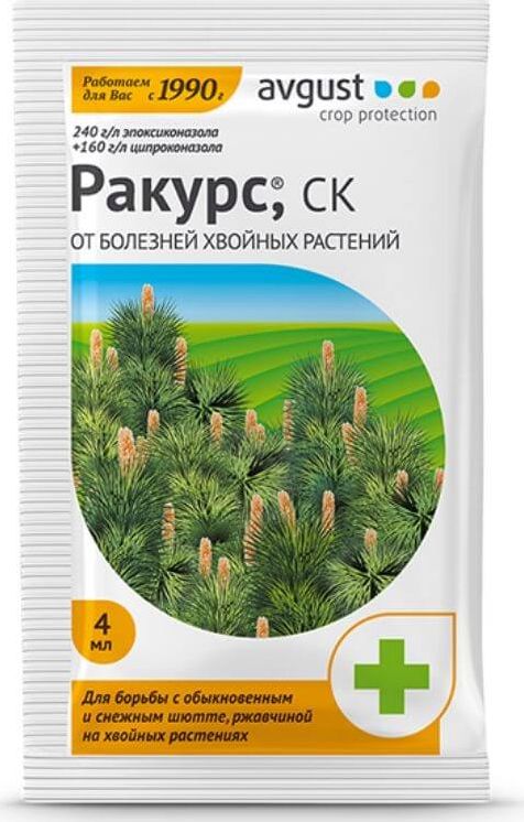 Фунгицид Ракурс 4мл (АВгуст)