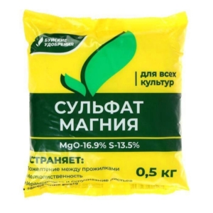 Удобрение Сульфат магния 0,5кг (Буй)