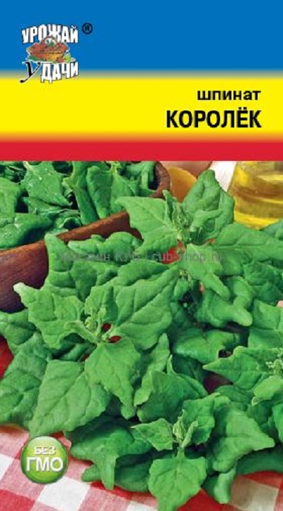 Семена Шпинат Королек (Урожай УДачи) 1г