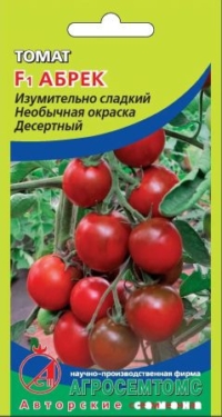 Семена Томат Абрек (Агросемтомс)