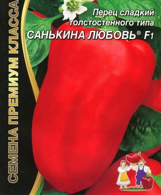 Семена Перец Санькина любовь (УДачник) ц/п 12шт.