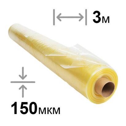 Пленка Светлица 1500*300