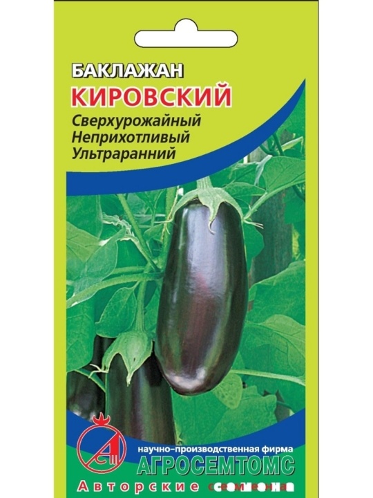 Семена Баклажан Кировский (Агросемтомс)