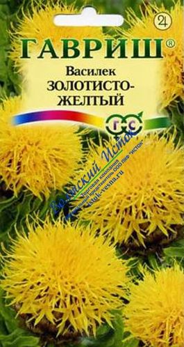Семена Василек (Гавриш) Золотисто-желтый многол 0,2г