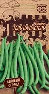 Семена Фасоль (Гавриш) Тень на плетень 5г