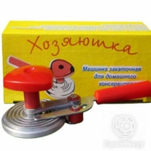 Закаточная машинка п/автом. Хозяюшка(улитка)