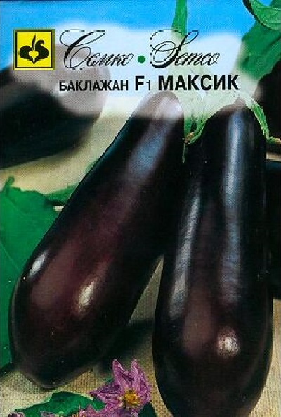 Семена Баклажан Максик (Семко) 5шт